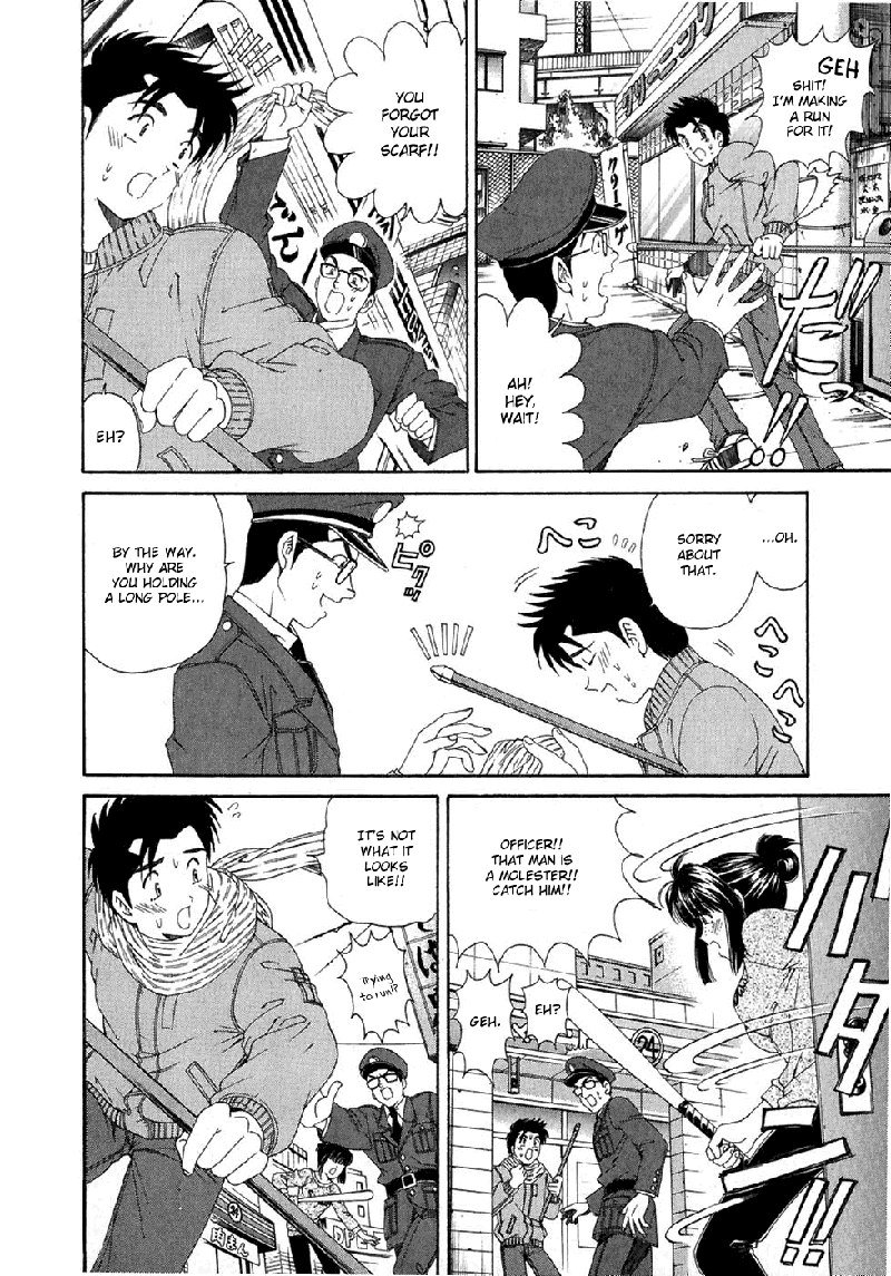 Virgin Na KankeiVol4-第28章