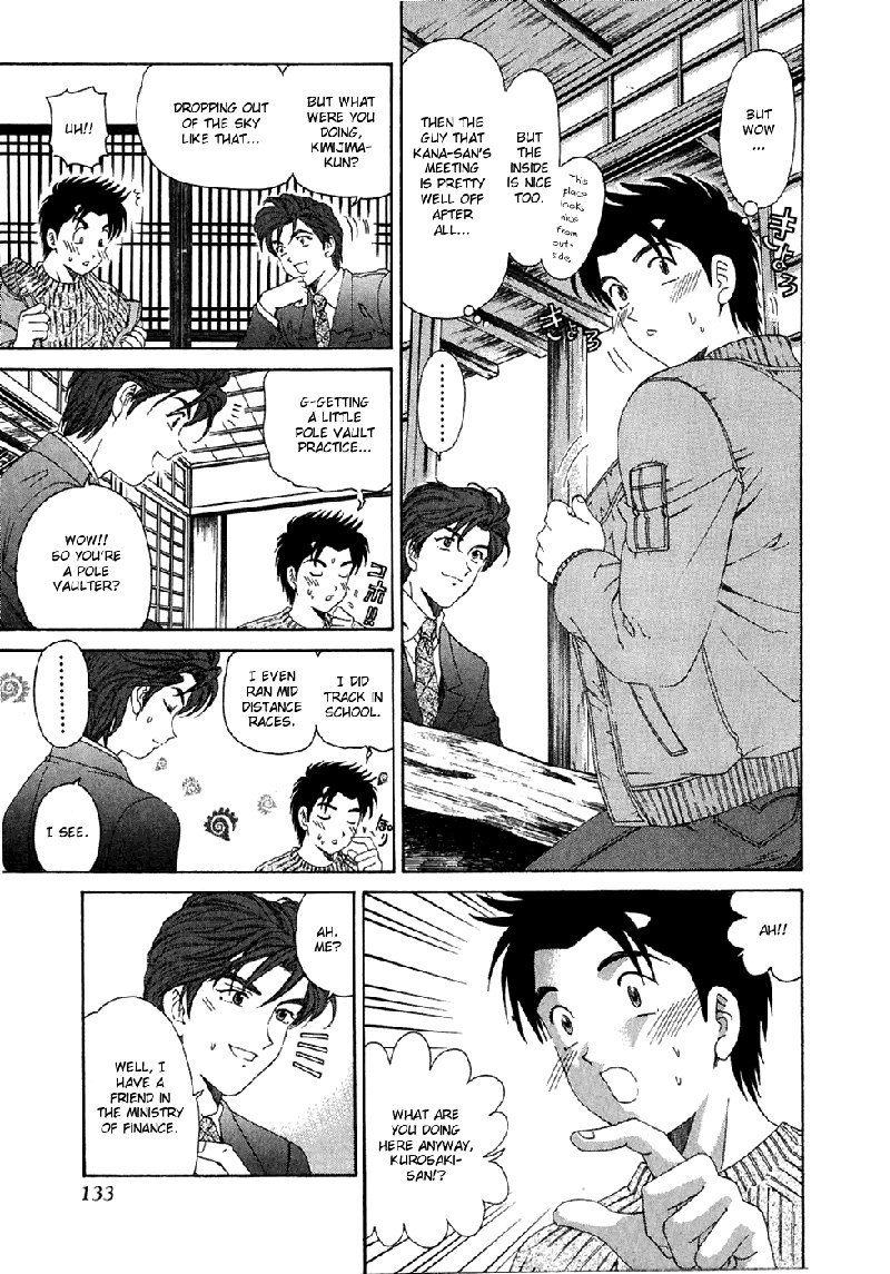 Virgin Na KankeiVol4-第28章