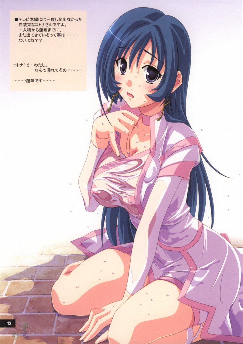 ゾイドジェネシス-コトナナカンジ