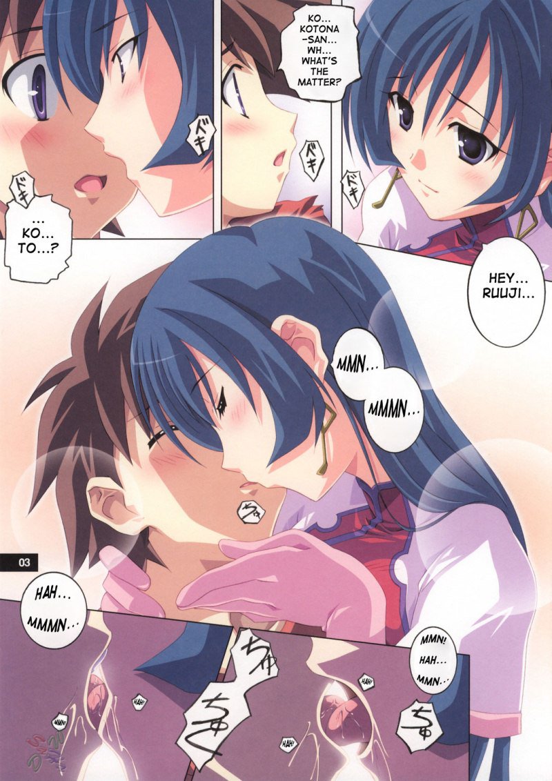 ゾイドジェネシス-コトナナカンジ