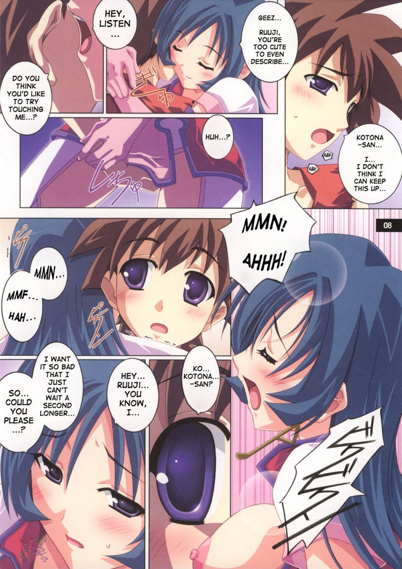 ゾイドジェネシス-コトナナカンジ