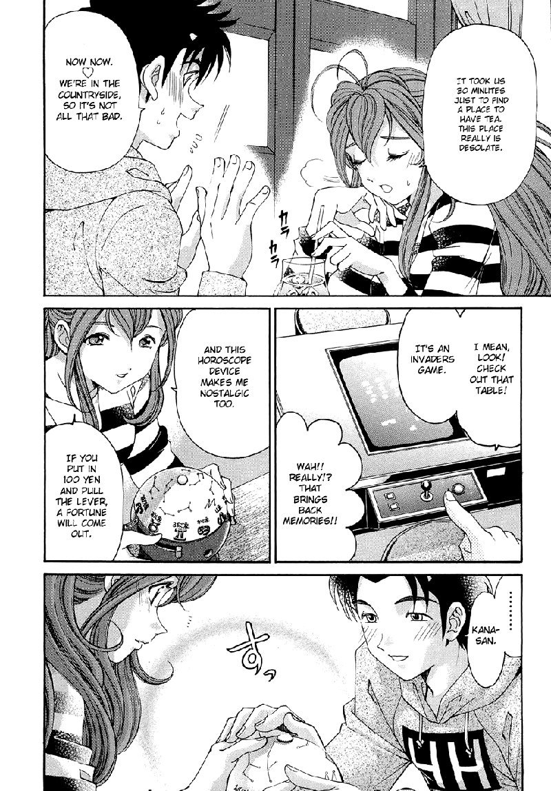 Virgin Na Kankei R V1-CH3