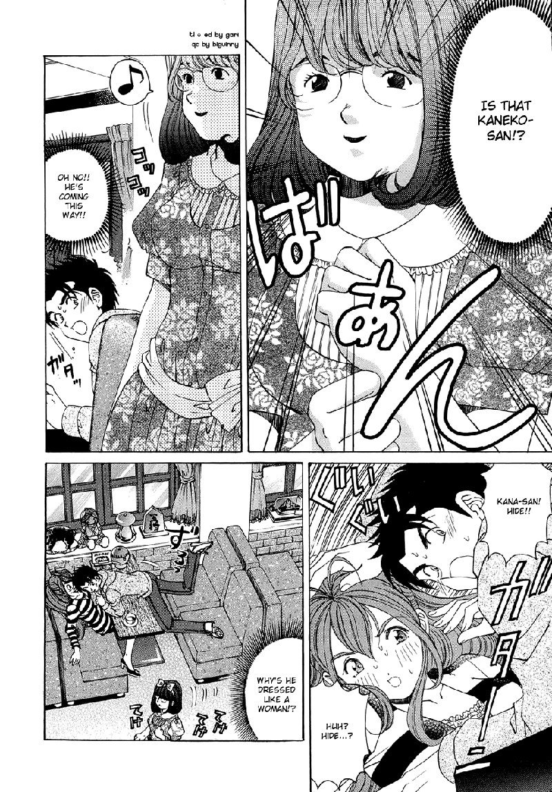 Virgin Na Kankei R V1-CH3