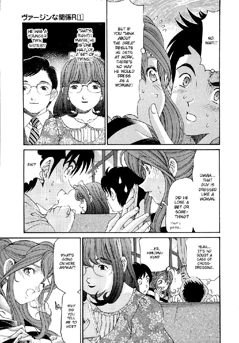 Virgin Na Kankei R V1-CH3