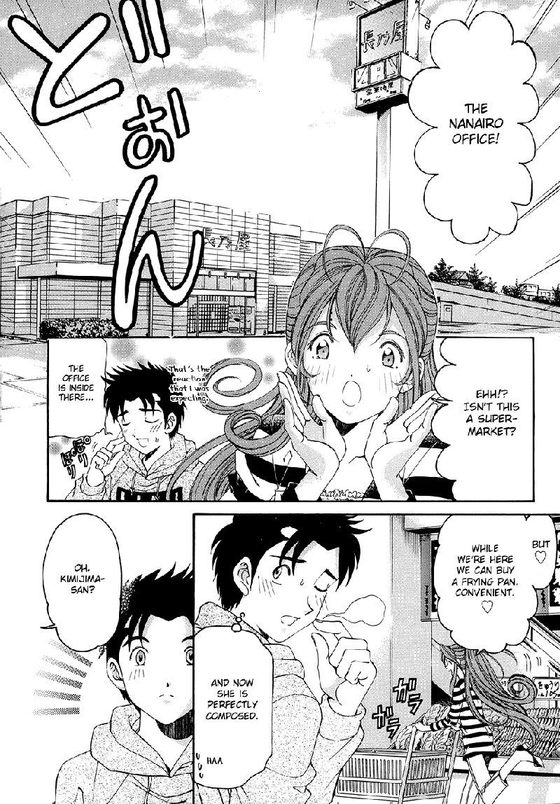 Virgin Na Kankei R V1-CH3