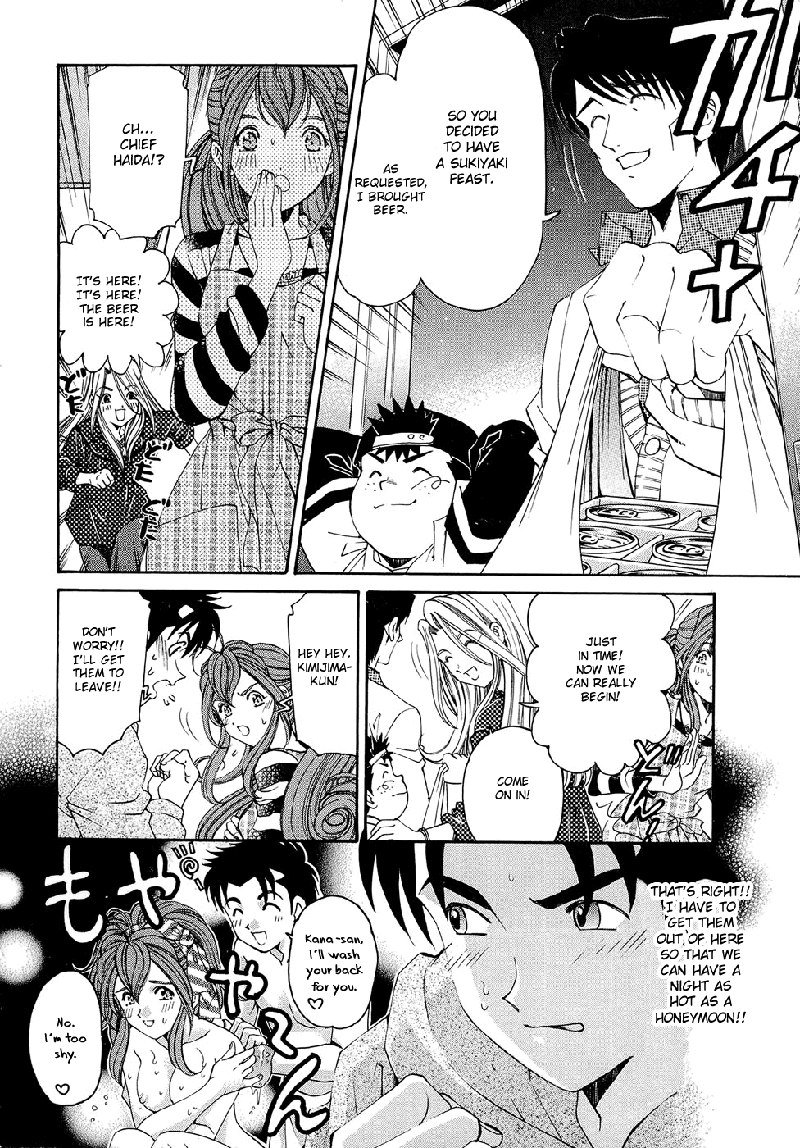 Virgin Na Kankei R V1-CH3