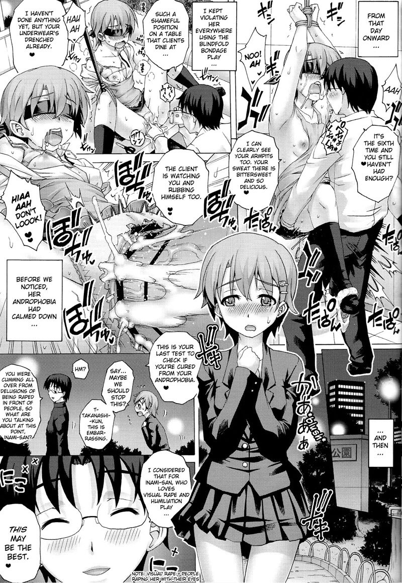 働く！！ -ペットを育てる適切な方法2