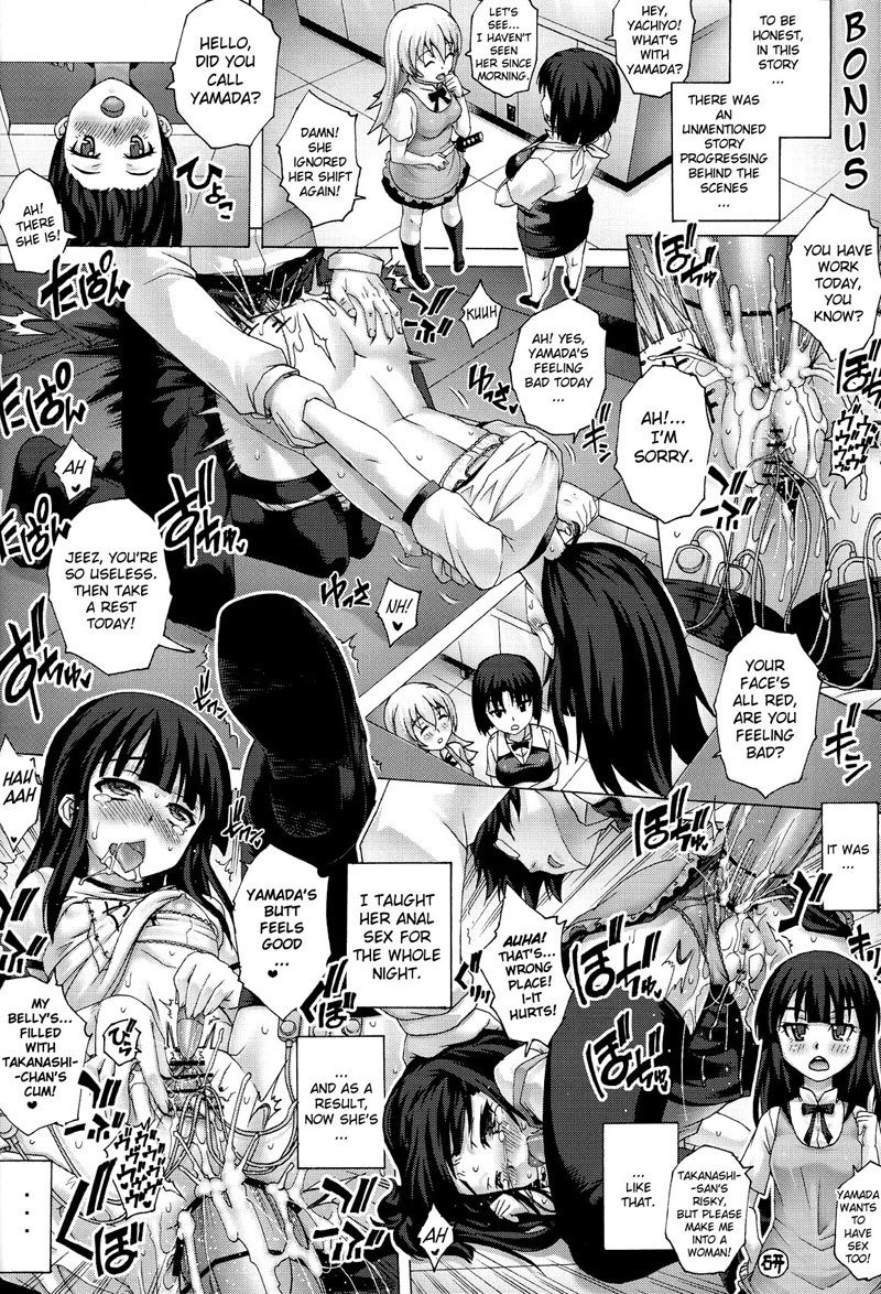 働く！！ -ペットを育てる適切な方法2