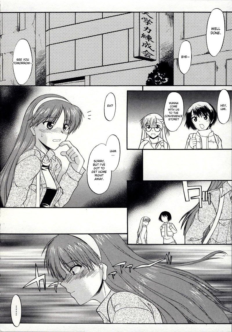 直立裸で歩く第2章