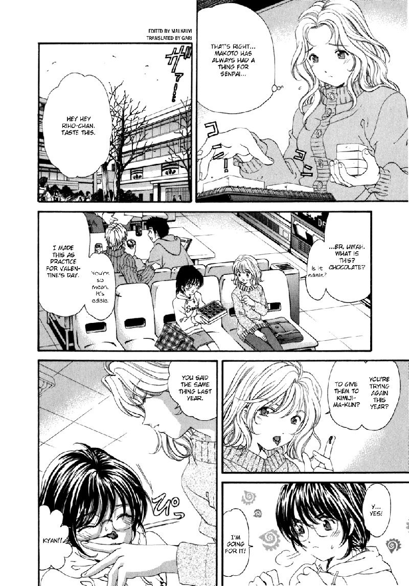 Virgin Na KankeiVol5-第36章