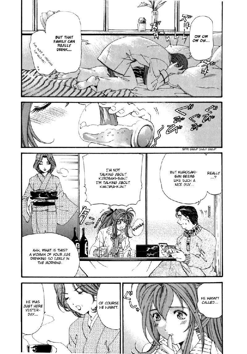 Virgin Na KankeiVol5-第36章