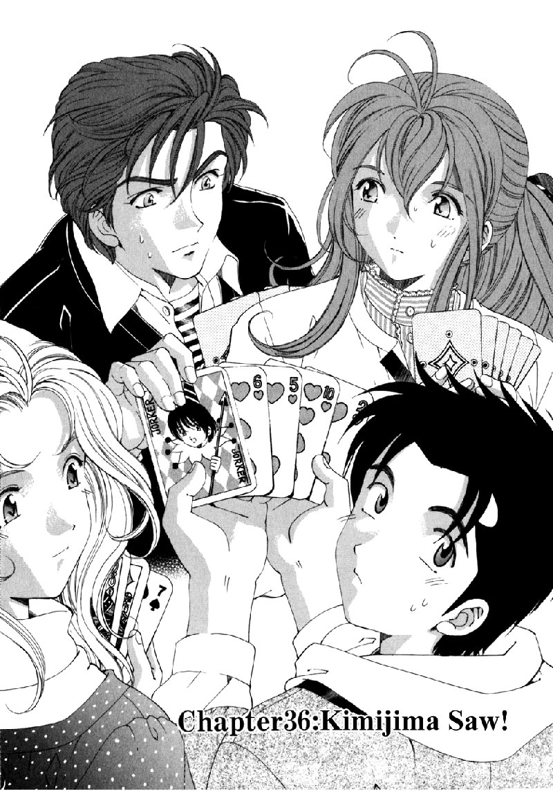 Virgin Na KankeiVol5-第36章 Virgin Na KankeiVol5-第36章