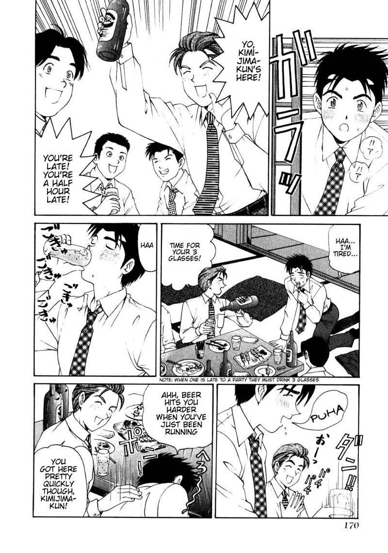 Virgin Na KankeiVol1-第7章