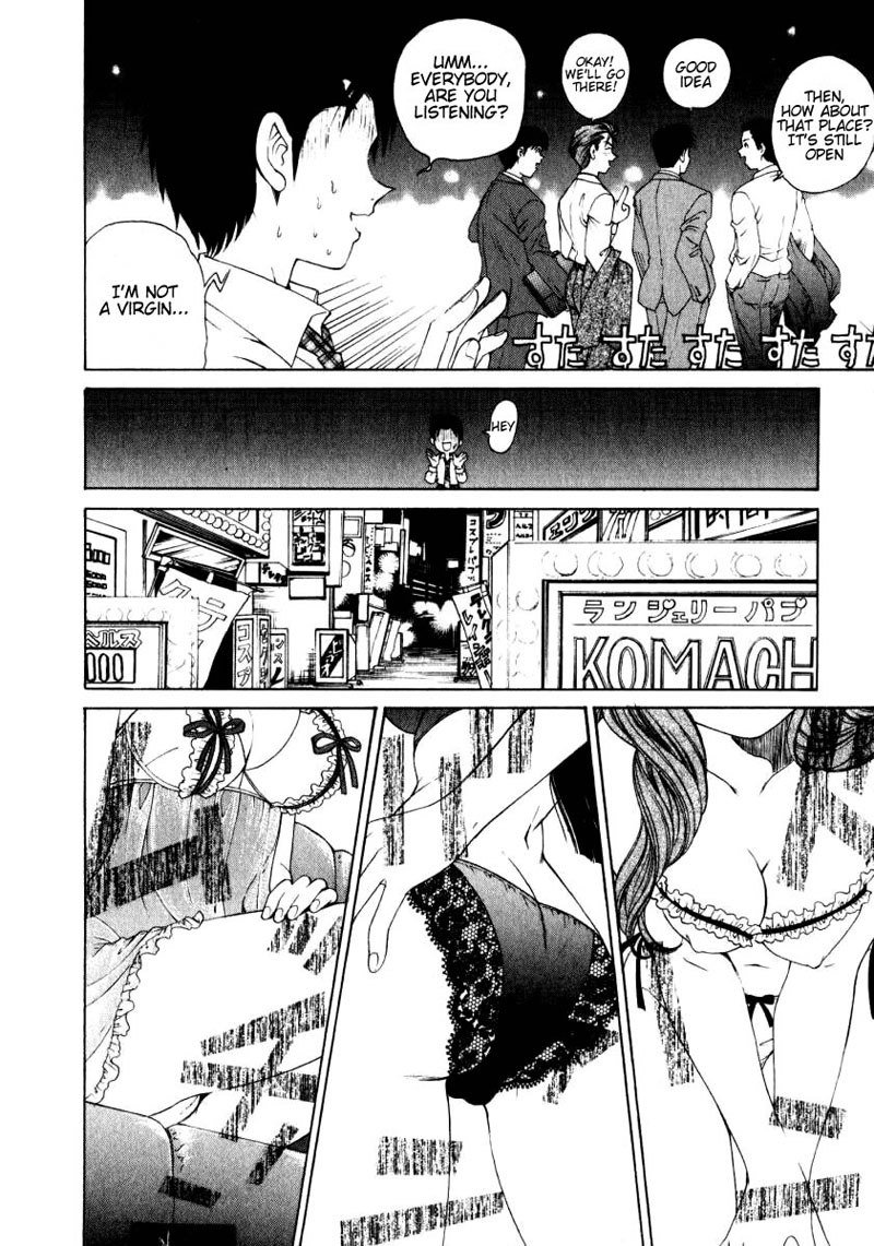Virgin Na KankeiVol1-第7章