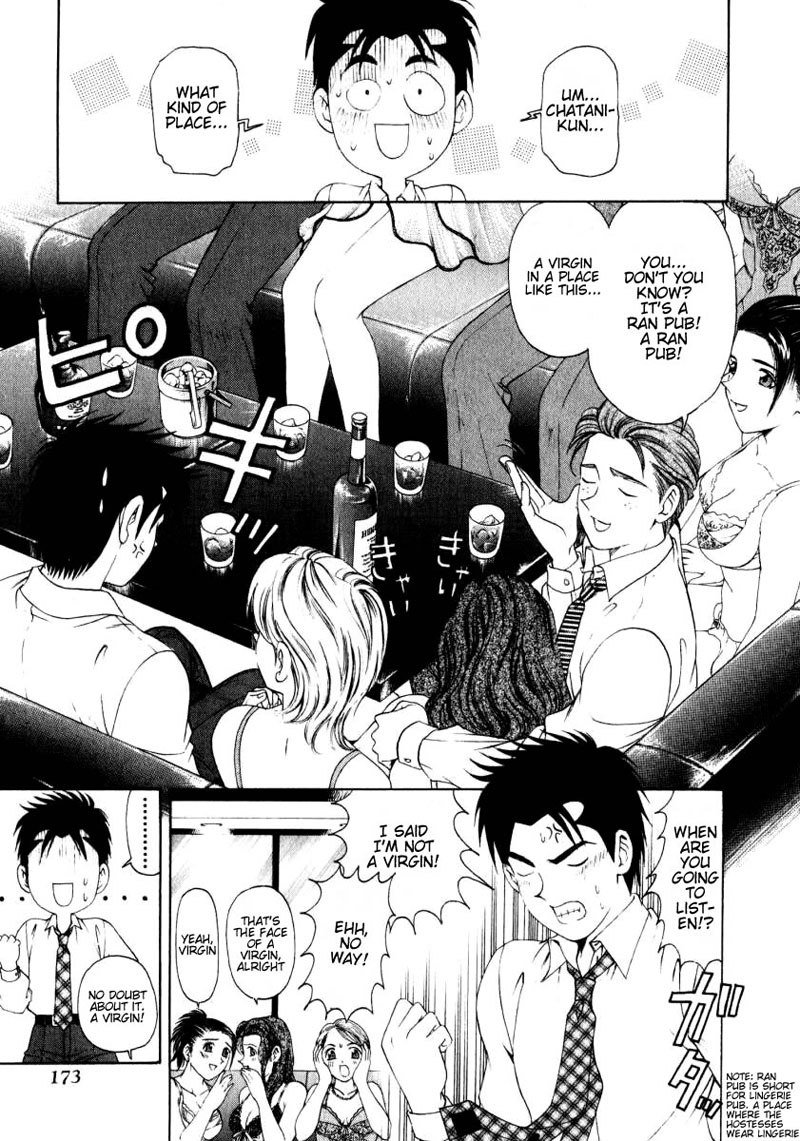Virgin Na KankeiVol1-第7章