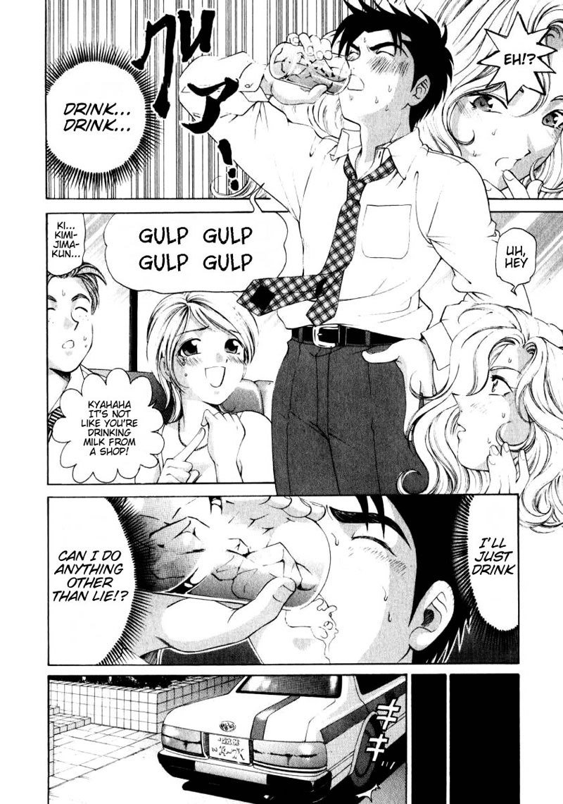 Virgin Na KankeiVol1-第7章