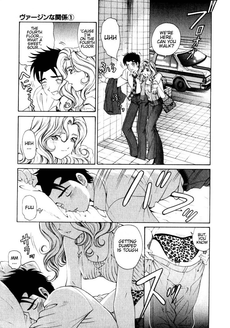 Virgin Na KankeiVol1-第7章