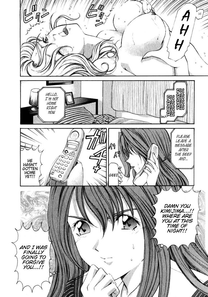 Virgin Na KankeiVol1-第7章