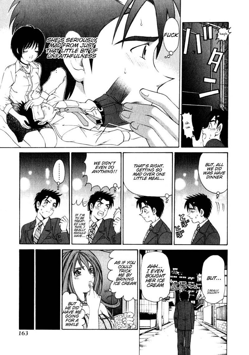 Virgin Na KankeiVol1-第7章