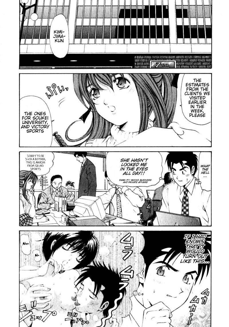 Virgin Na KankeiVol1-第7章
