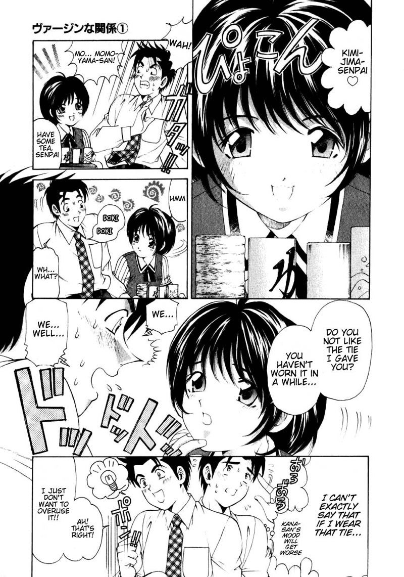 Virgin Na KankeiVol1-第7章