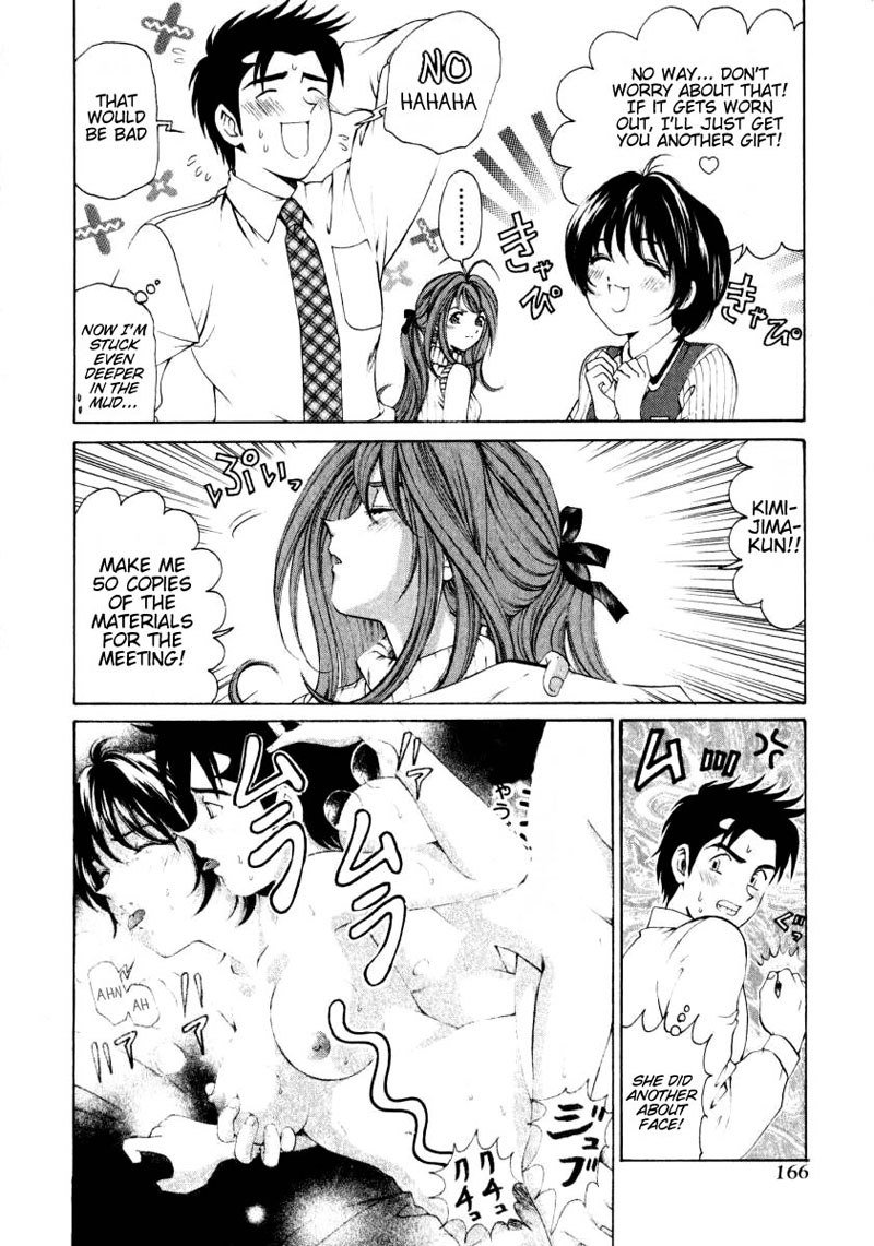 Virgin Na KankeiVol1-第7章