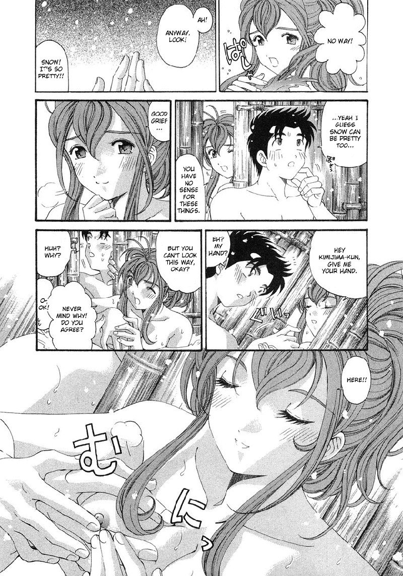 Virgin Na KankeiVol6-第45章