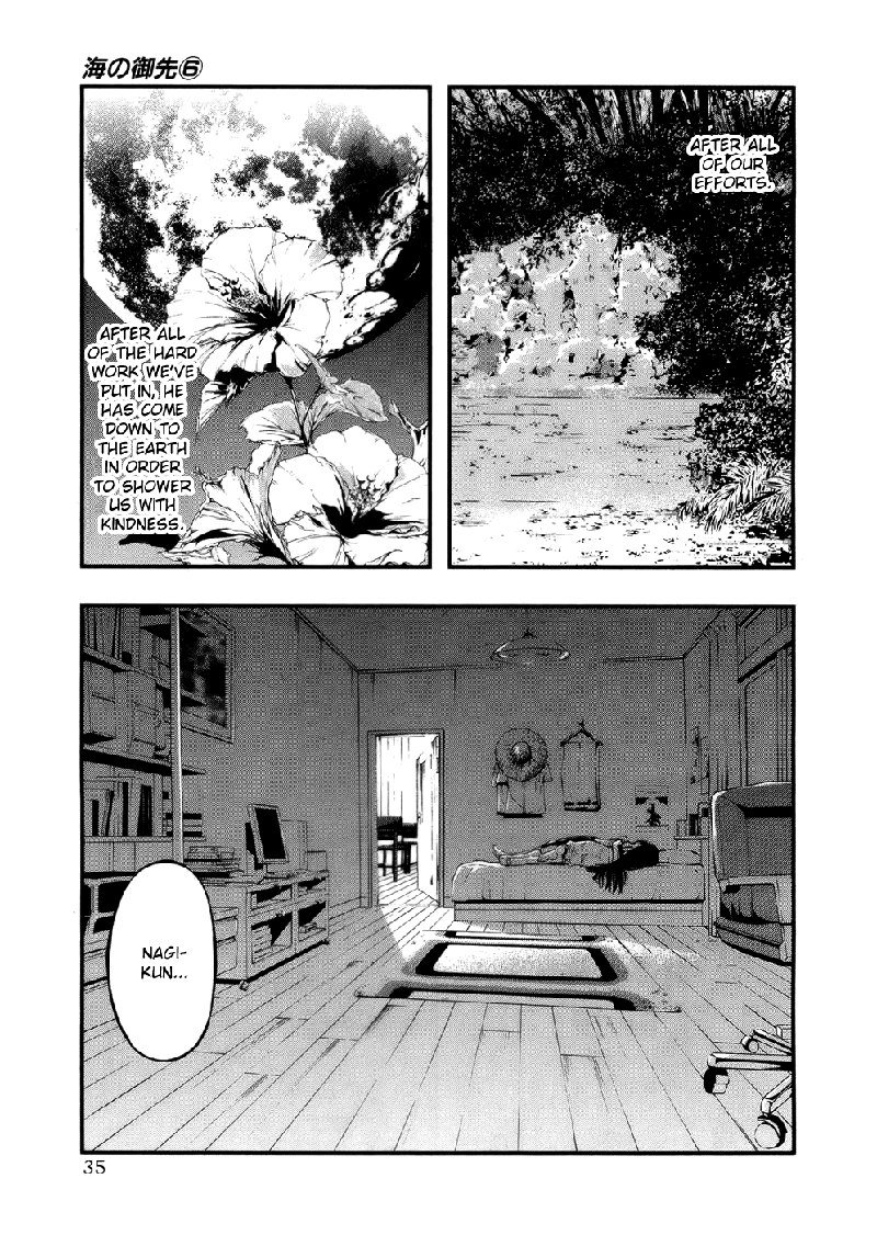 海の美咲V6-Ch45 海の美咲V6-Ch45