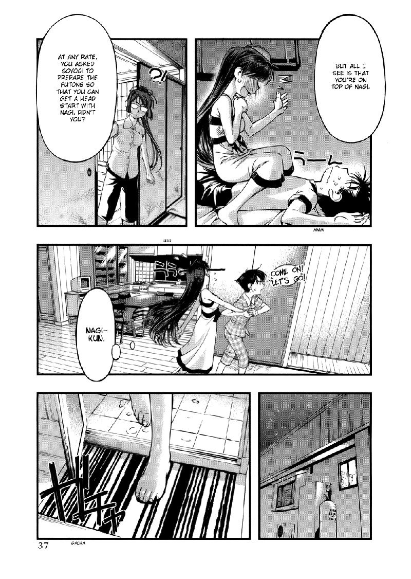 海の美咲V6-Ch45 海の美咲V6-Ch45