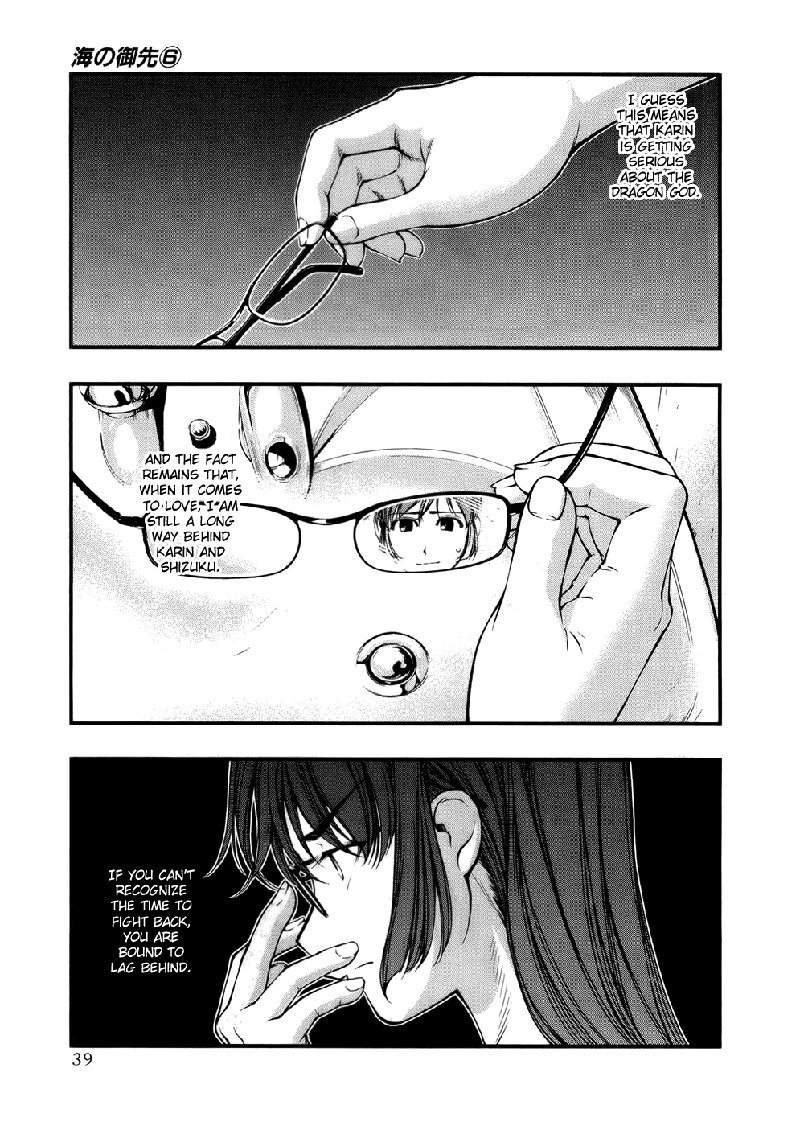 海の美咲V6-Ch45 海の美咲V6-Ch45