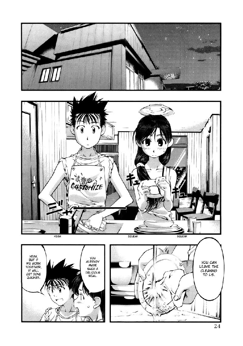 海の美咲V6-Ch45 海の美咲V6-Ch45