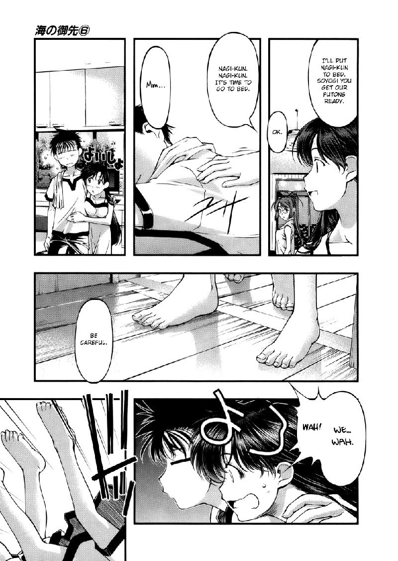 海の美咲V6-Ch45 海の美咲V6-Ch45