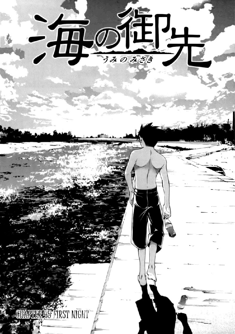 海の美咲V6-Ch45 海の美咲V6-Ch45