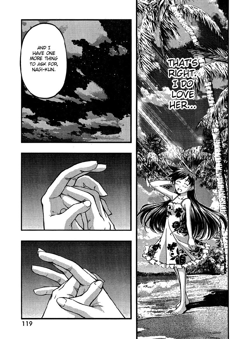 海の美咲Ch77 海の美咲Ch77