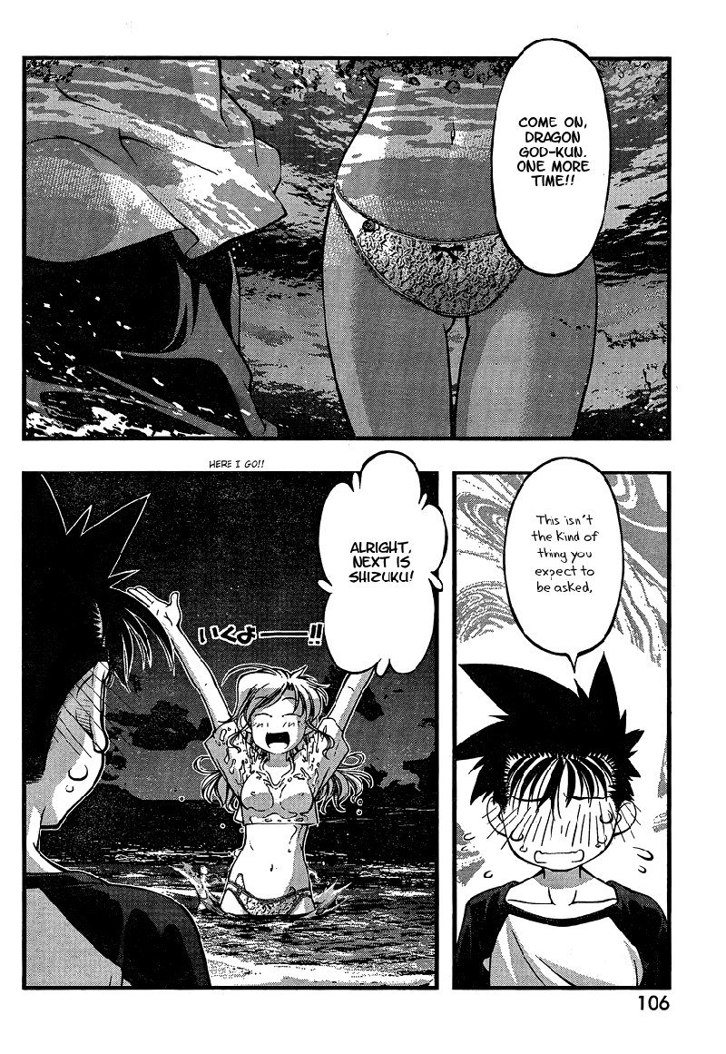 海の美咲Ch77 海の美咲Ch77