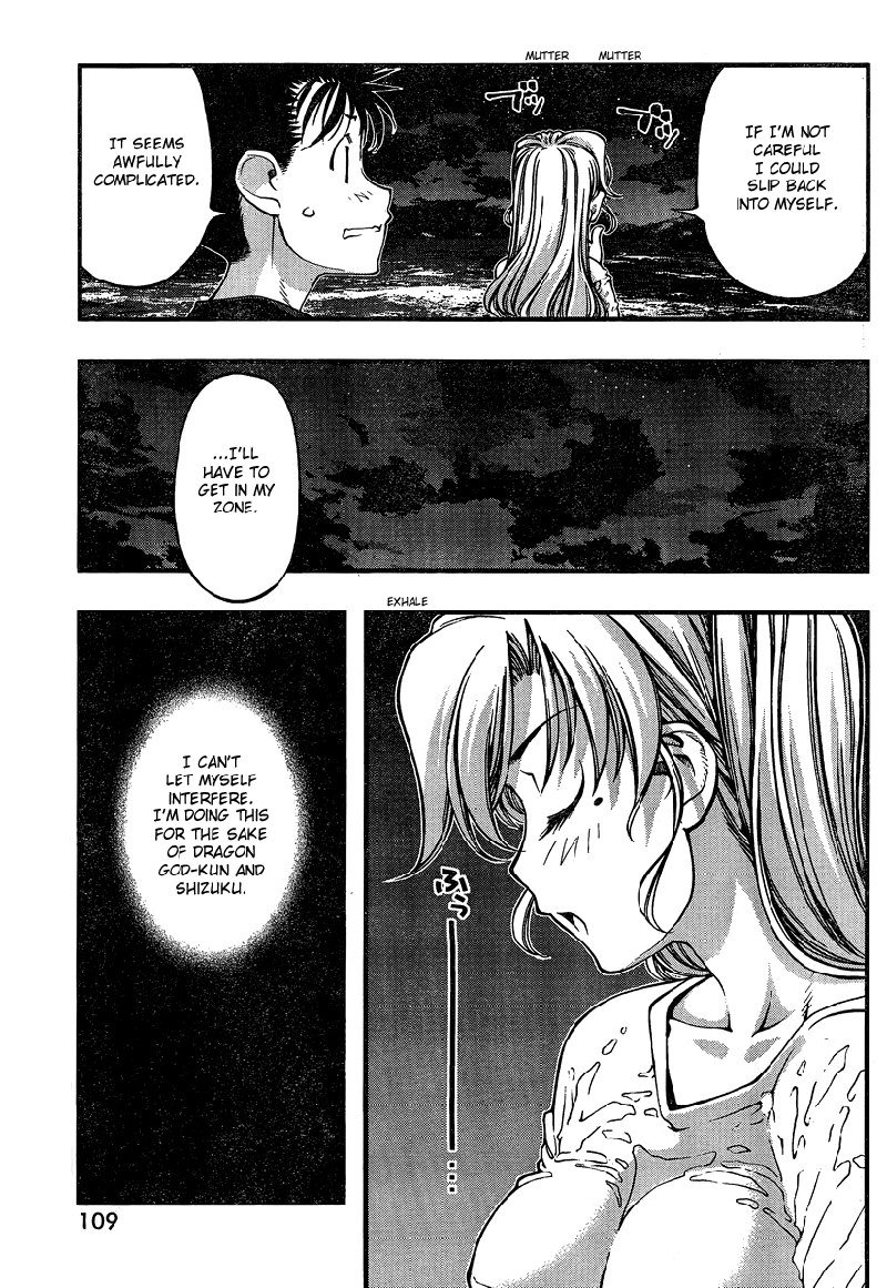 海の美咲Ch77 海の美咲Ch77