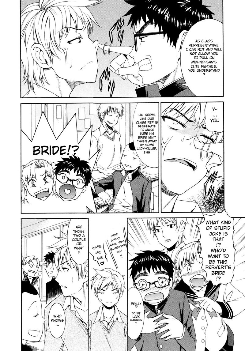 柳田くんから水野さんへ5 -...ハァッ