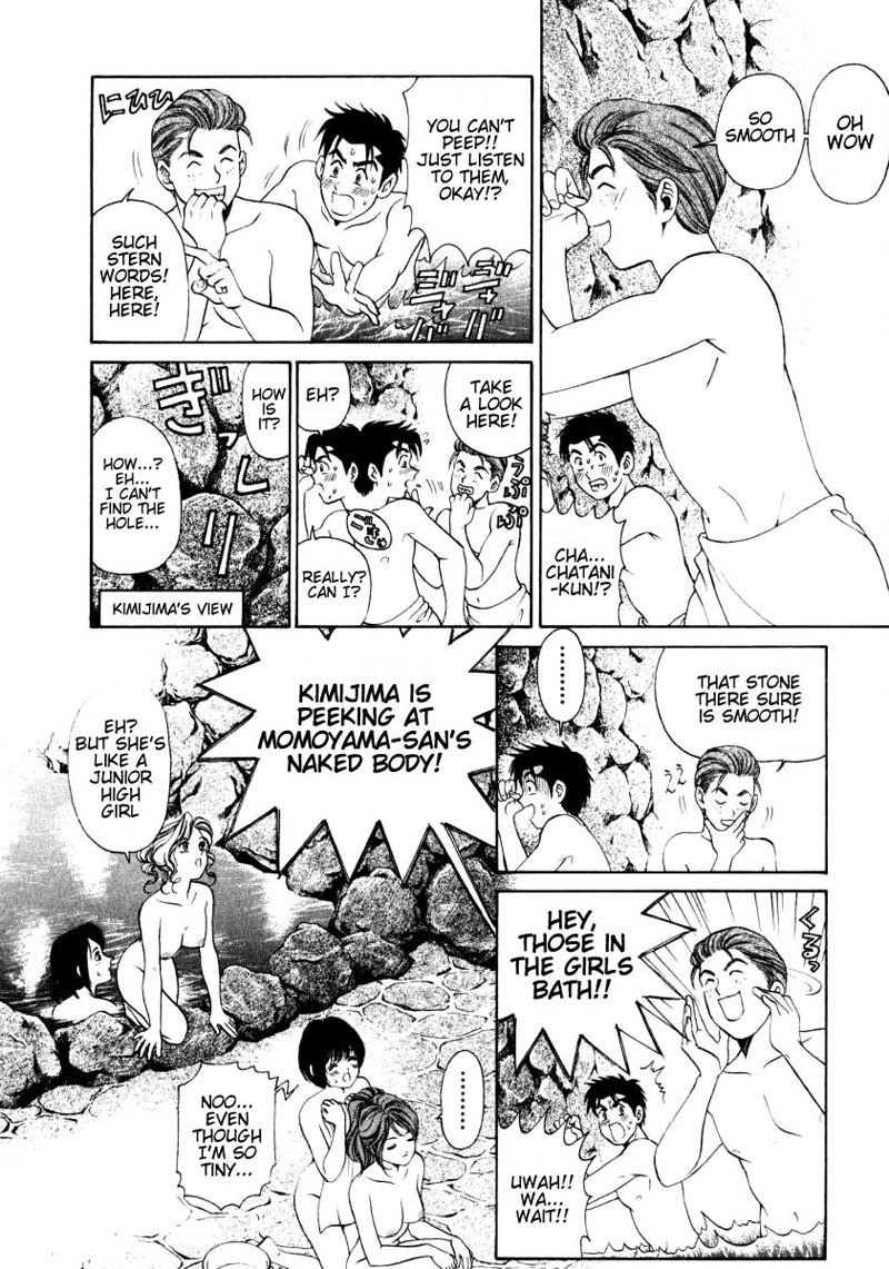 Virgin Na KankeiVol1-第4章