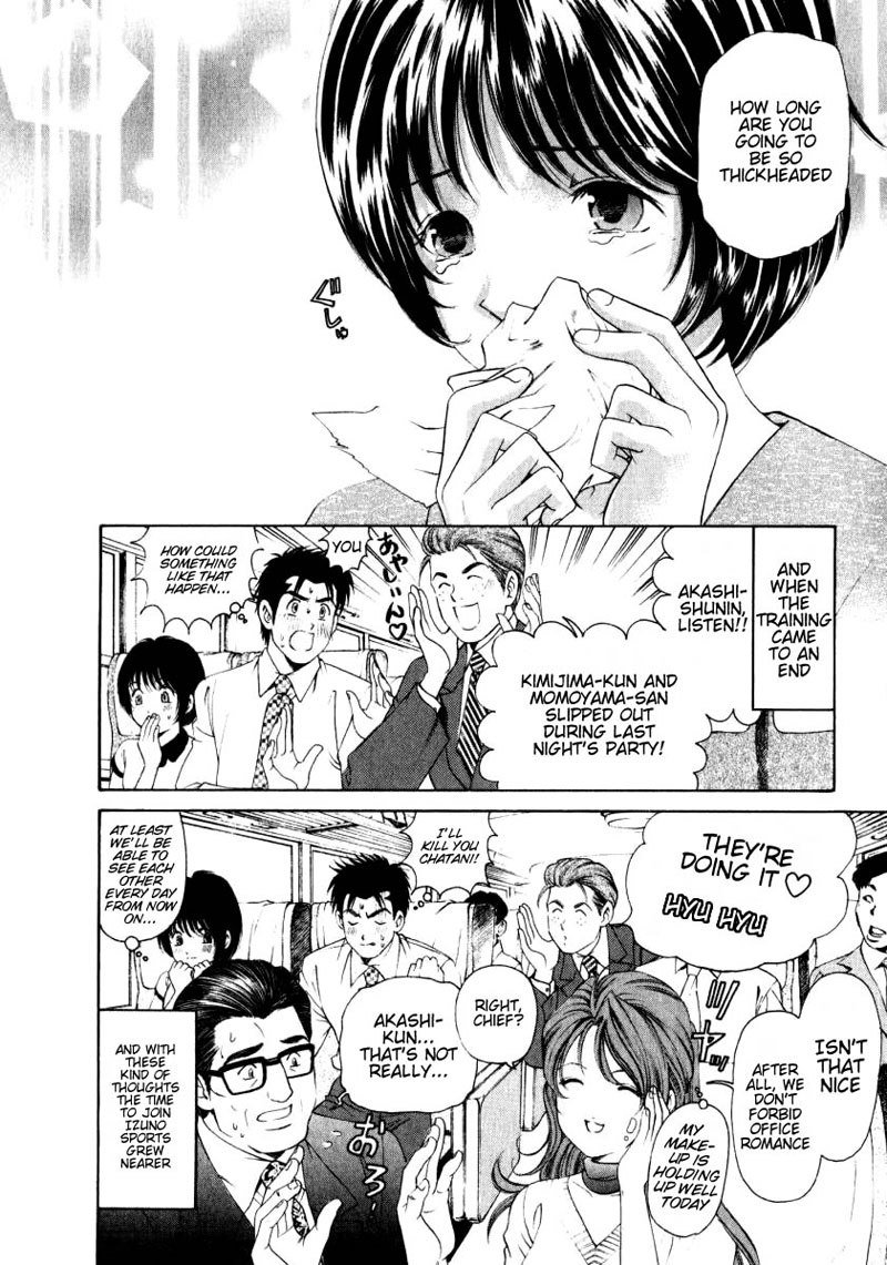 Virgin Na KankeiVol1-第4章