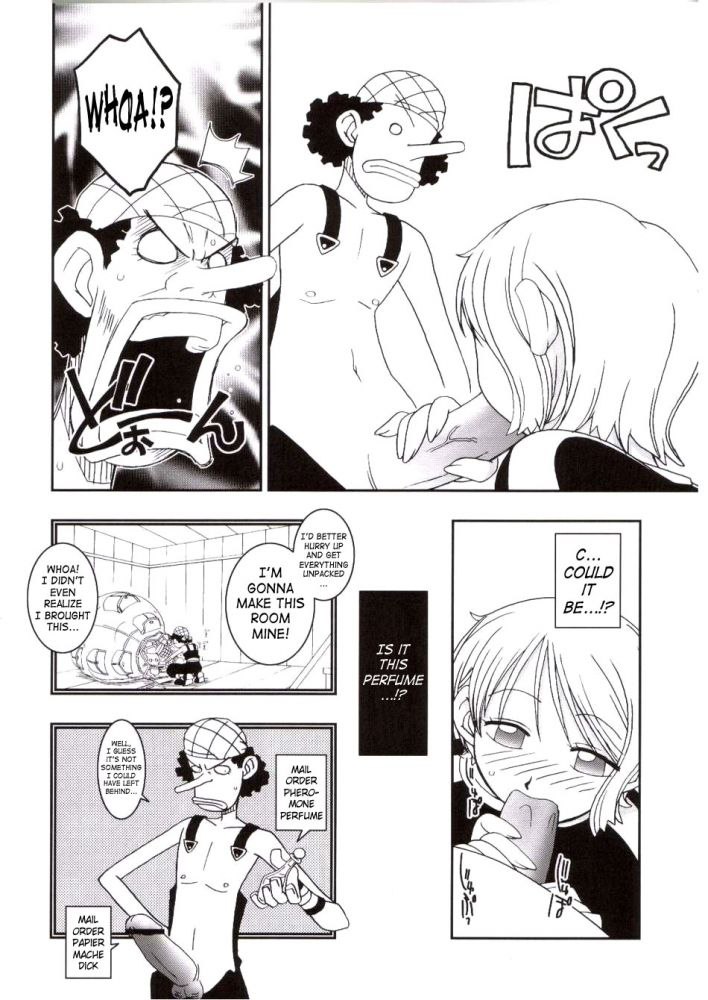 オレンジパイ3