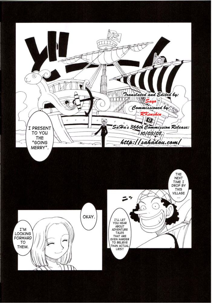 オレンジパイ3