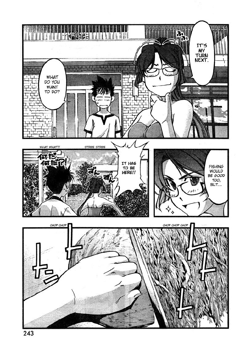 海の美咲-CH62 海の美咲-CH62