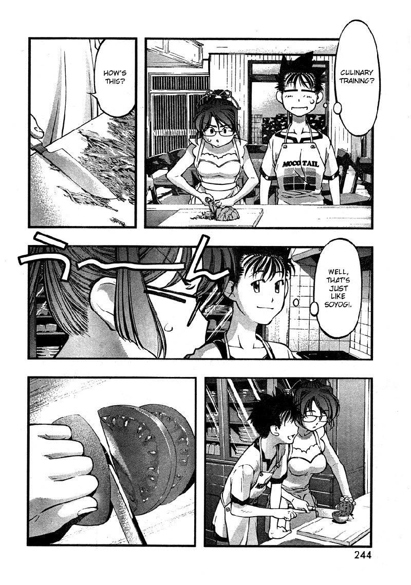 海の美咲-CH62 海の美咲-CH62