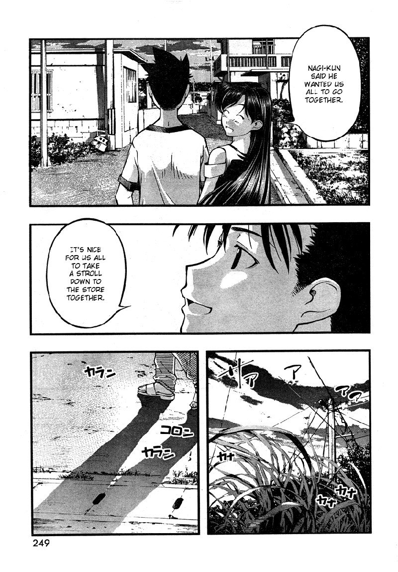 海の美咲-CH62 海の美咲-CH62