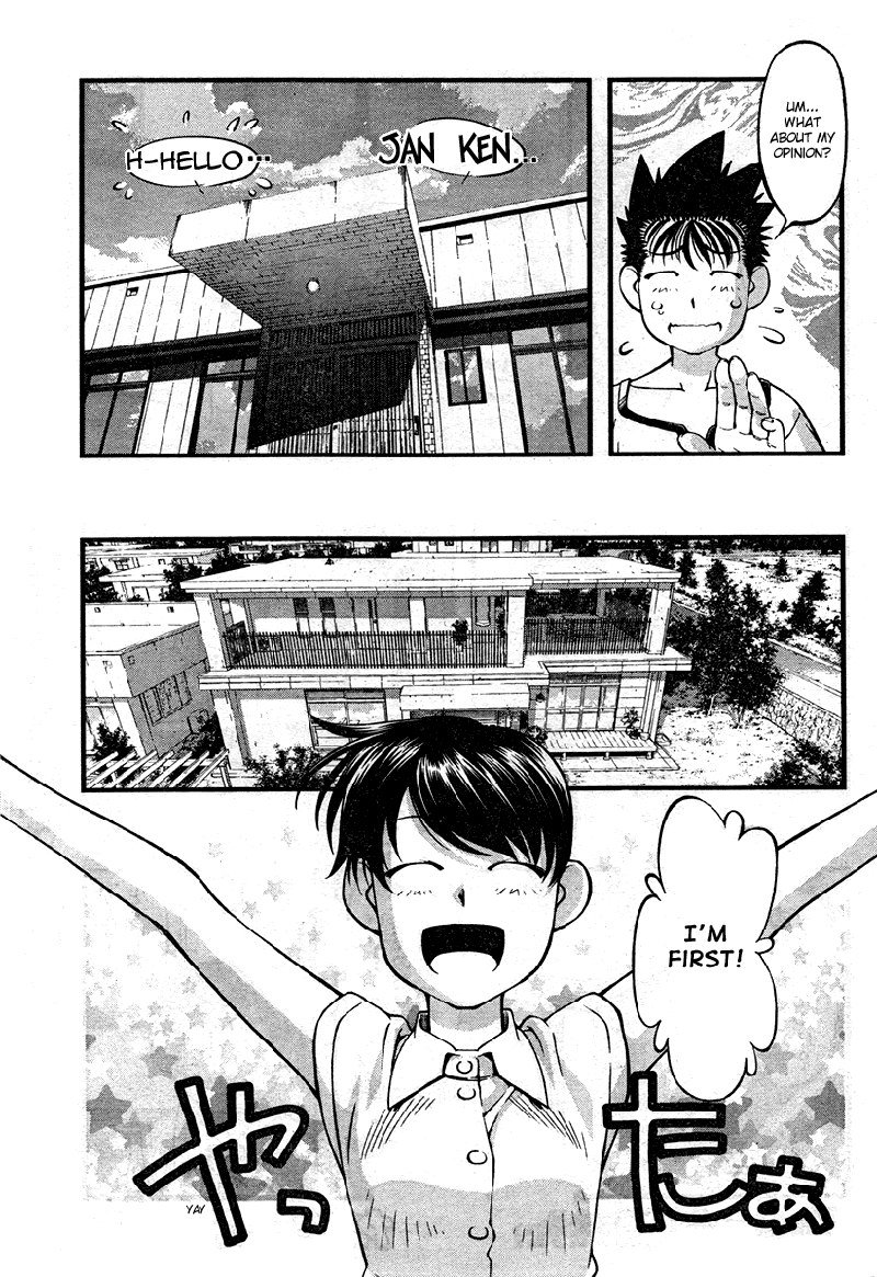 海の美咲-CH62 海の美咲-CH62