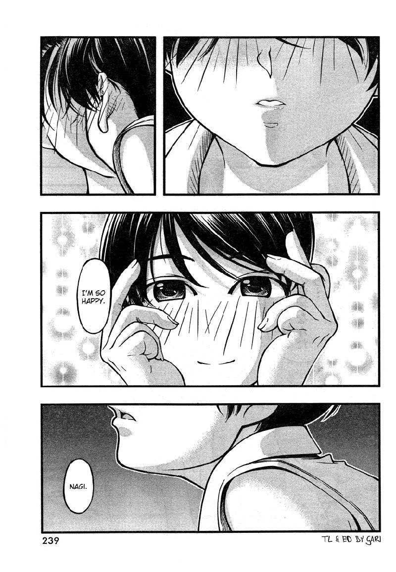 海の美咲-CH62 海の美咲-CH62