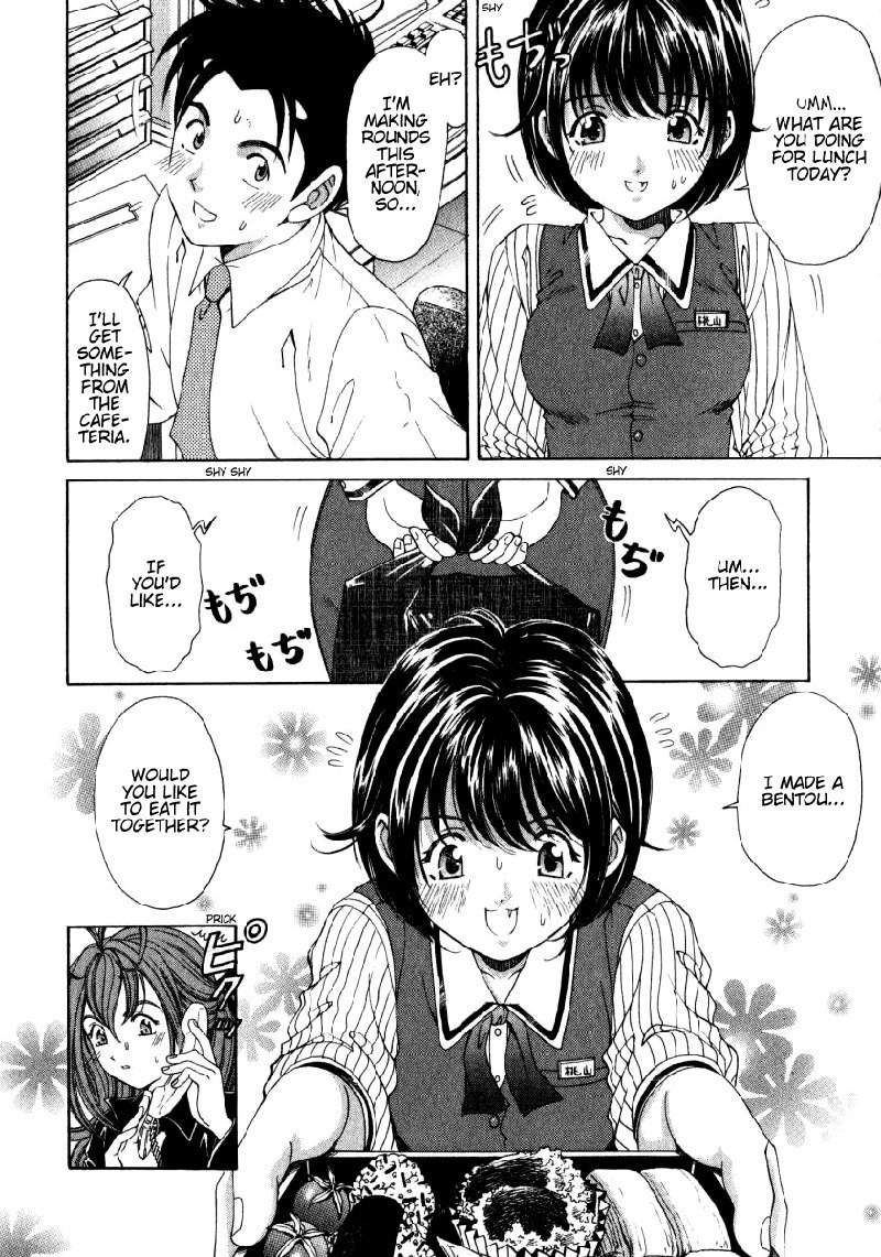 Virgin Na KankeiVol2-第15章 Virgin Na KankeiVol2-第15章