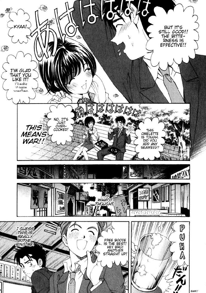 Virgin Na KankeiVol2-第15章 Virgin Na KankeiVol2-第15章