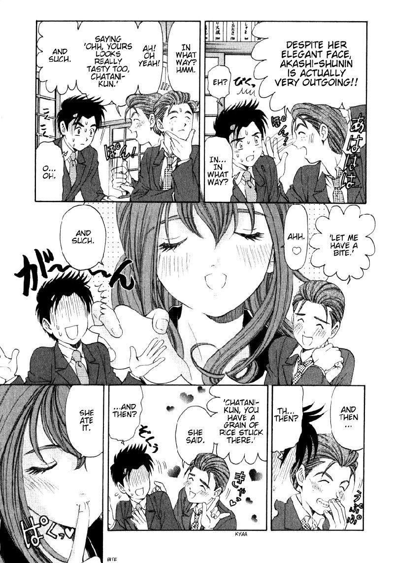 Virgin Na KankeiVol2-第15章 Virgin Na KankeiVol2-第15章