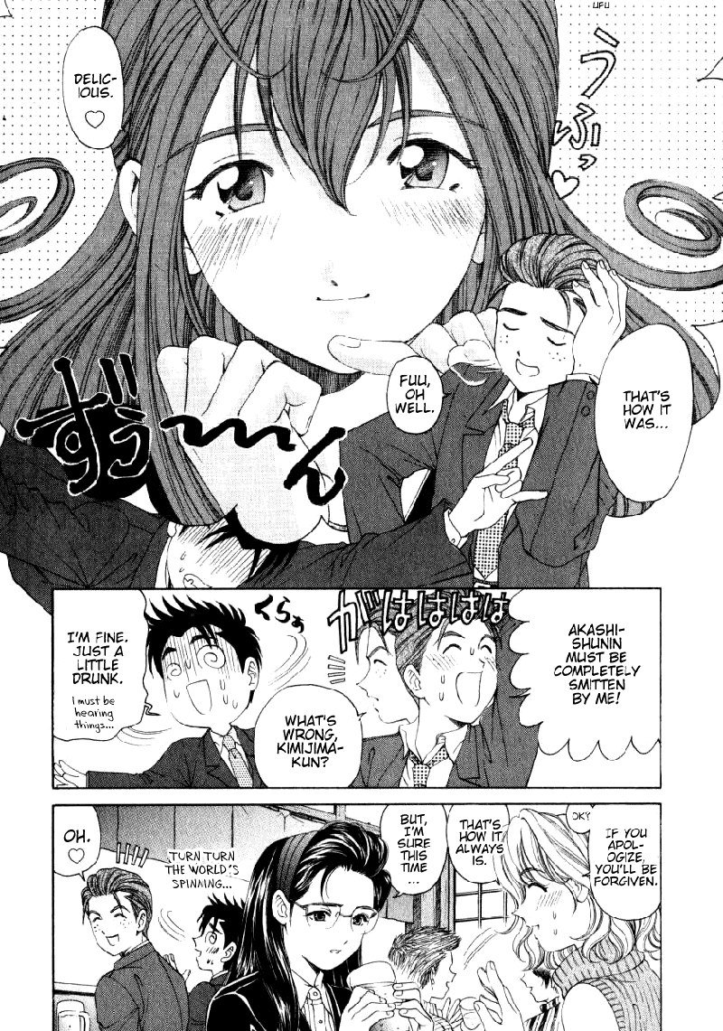 Virgin Na KankeiVol2-第15章 Virgin Na KankeiVol2-第15章